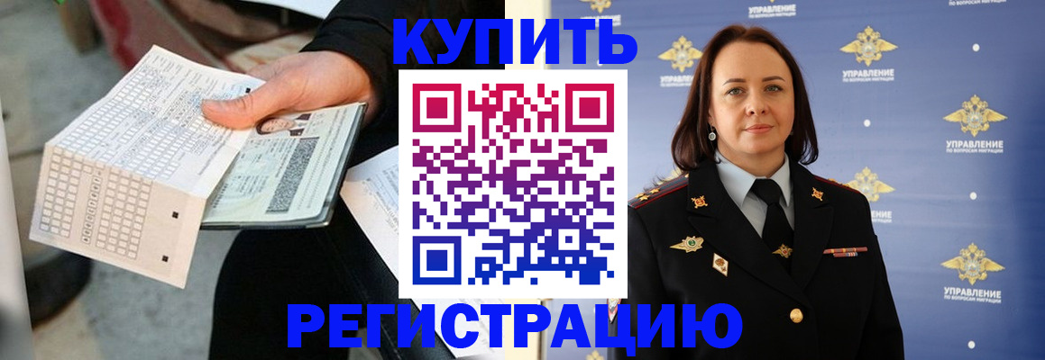 регистрация для школы в Шлиссельбурге