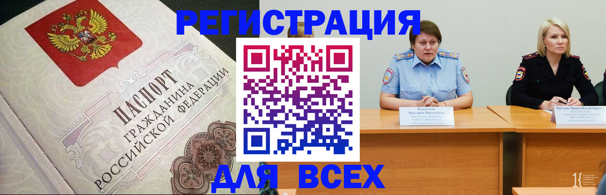 регистрация в Шлиссельбурге