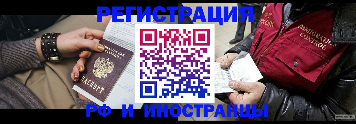 прописка для школы в Шлиссельбурге